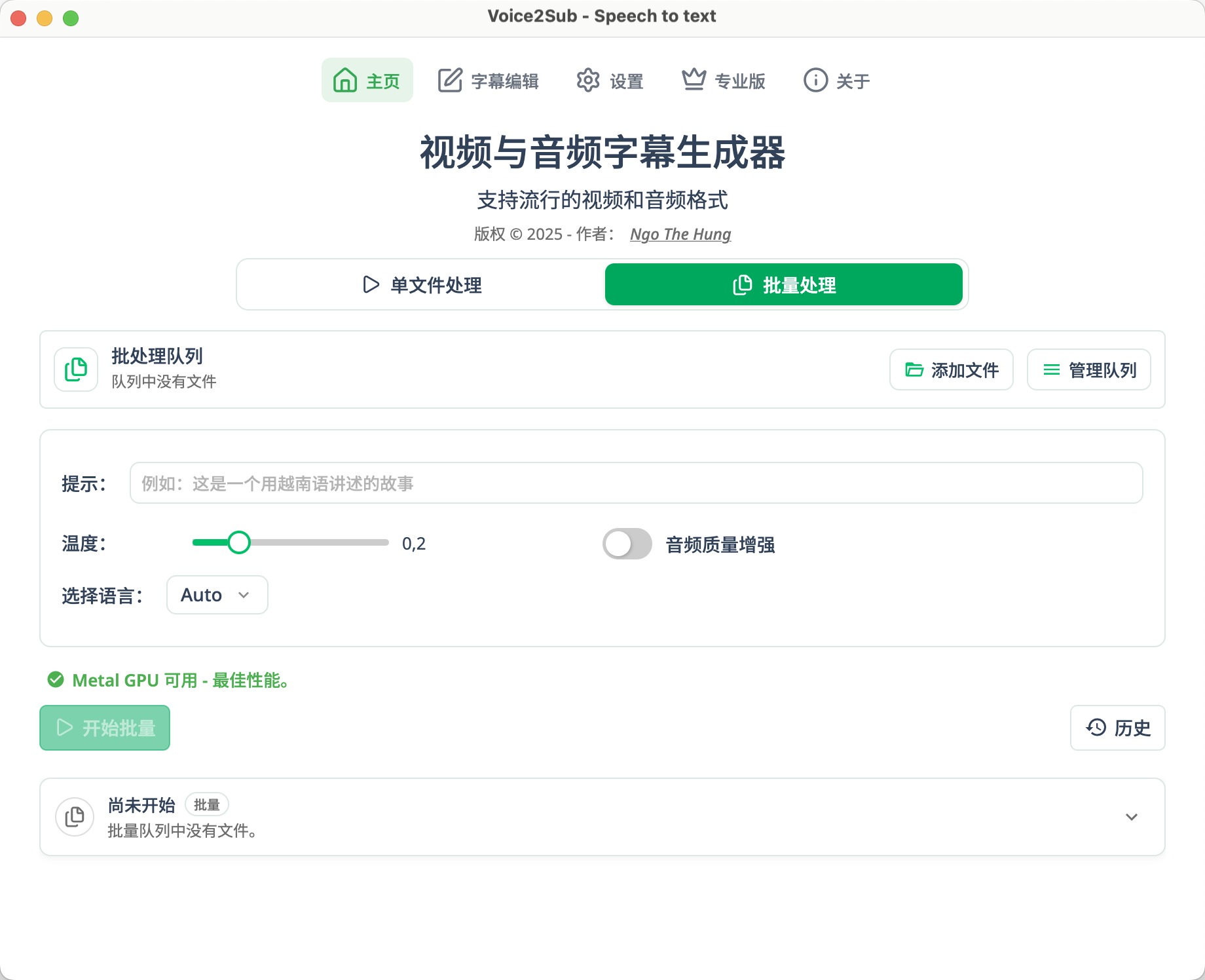 Voice2Sub 桌面应用从本地媒体生成字幕文件